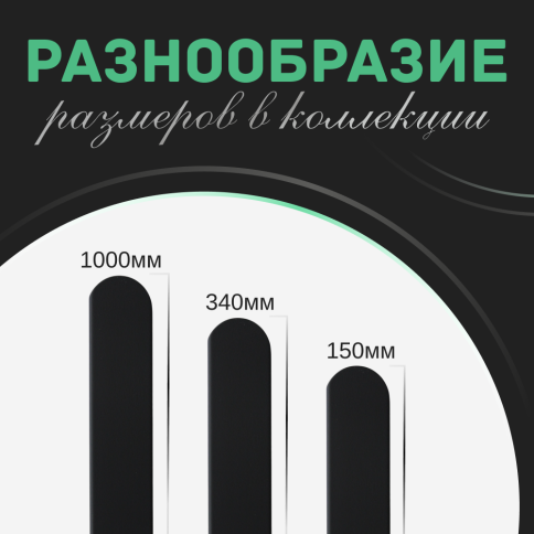 Ручка скоба R717A.128BLIC чёрный 150 мм (общая длина 150 мм) фото 4