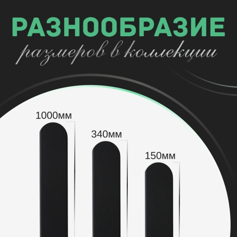 Ручка скоба R717A.128BLIC чёрный 150 мм (общая длина 150 мм) фото 4