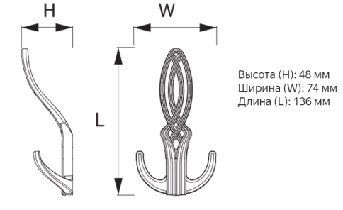 Brass Крючок мебельный трёхрожковый 748MP14 старое серебро фото 2