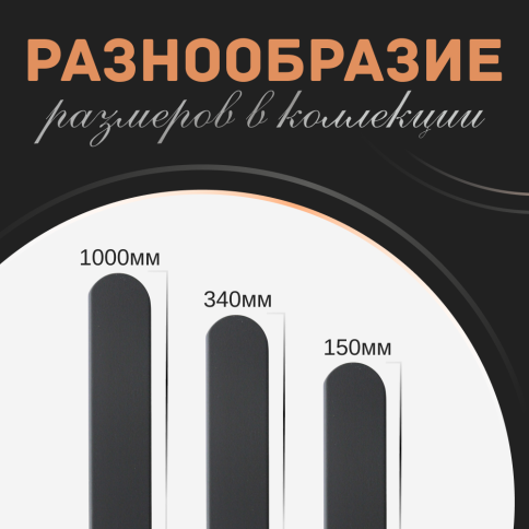 Ручка скоба R717A.1000GFIC графит 2*320мм (общая длина 1000 мм) фото 4