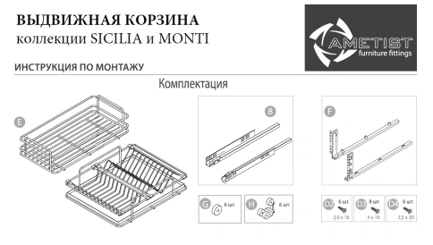 Сушка одноуровневая выдвигающаяся AF2223500H2 в нижнюю базу 500 мм хром фото 4