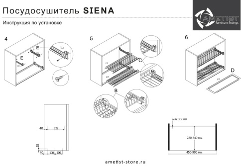 Сушка для посуды двухуровневая с поддоном AF21800kit хром 800 мм фото 4
