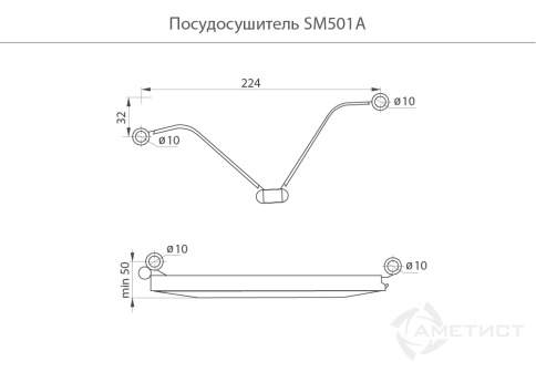 Сушка для посуды двухуровневая с поддоном SW501A.500SB черная 500 мм фото 2
