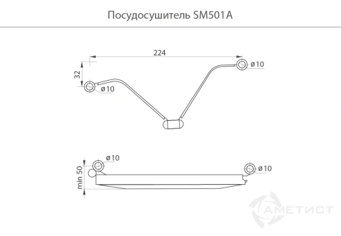 Сушка для посуды двухуровневая с поддоном SW501A.600SB черная 600 мм фото 2