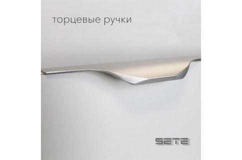Ручка торцевая RM-04128/148-05 алюминий 128/148 мм фото 1