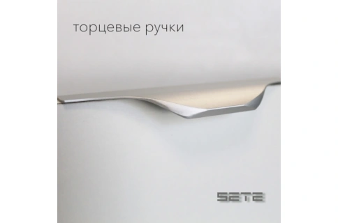 Ручка торцевая RM-04320/340-05 алюминий 320/340 мм фото 1